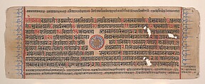 Leaf from a Kalpa Sutra (Jain Book of Rituals), Bhadrabahu (Indian, died ca. 356 BCE), Ink, opaque watercolor, and gold on paper, India (Gujarat)