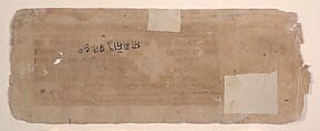 Leaf from a Kalpa Sutra (Jain Book of Rituals), Bhadrabahu (Indian, died ca. 356 BCE), Ink, opaque watercolor, and gold on paper, India (Gujarat)