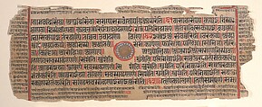 Leaf from a Kalpa Sutra (Jain Book of Rituals), Bhadrabahu (Indian, died ca. 356 BCE), Ink, opaque watercolor, and gold on paper, India (Gujarat)