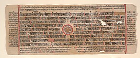 Leaf from a Kalpa Sutra (Jain Book of Rituals), Bhadrabahu (Indian, died ca. 356 BCE), Ink, opaque watercolor, and gold on paper, India (Gujarat)