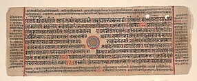 Leaf from a Kalpa Sutra (Jain Book of Rituals), Bhadrabahu (Indian, died ca. 356 BCE), Ink, opaque watercolor, and gold on paper, India (Gujarat)