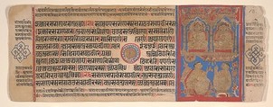Leaf from a Kalpa Sutra (Jain Book of Rituals), Bhadrabahu (Indian, died ca. 356 BCE), Ink, opaque watercolor, and gold on paper, India (Gujarat)