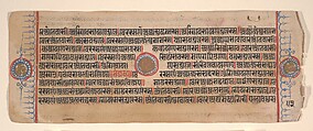 Leaf from a Kalpa Sutra (Jain Book of Rituals), Bhadrabahu (Indian, died ca. 356 BCE), Ink, opaque watercolor, and gold on paper, India (Gujarat)
