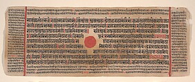 Leaf from a Kalpa Sutra (Jain Book of Rituals), Bhadrabahu (Indian, died ca. 356 BCE), Ink, opaque watercolor, and gold on paper, India (Gujarat)