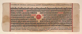 Leaf from a Kalpa Sutra (Jain Book of Rituals), Bhadrabahu (Indian, died ca. 356 BCE), Ink, opaque watercolor, and gold on paper, India (Gujarat)