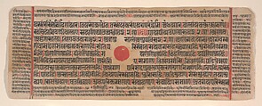 Leaf from a Kalpa Sutra (Jain Book of Rituals), Bhadrabahu (Indian, died ca. 356 BCE), Ink, opaque watercolor, and gold on paper, India (Gujarat)