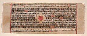 Leaf from a Kalpa Sutra (Jain Book of Rituals), Bhadrabahu (Indian, died ca. 356 BCE), Ink, opaque watercolor, and gold on paper, India (Gujarat)