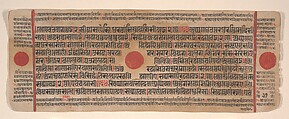 Leaf from a Kalpa Sutra (Jain Book of Rituals), Bhadrabahu (Indian, died ca. 356 BCE), Ink, opaque watercolor, and gold on paper, India (Gujarat)