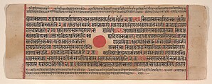 Leaf from a Kalpa Sutra (Jain Book of Rituals), Bhadrabahu (Indian, died ca. 356 BCE), Ink, opaque watercolor, and gold on paper, India (Gujarat)
