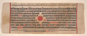 Leaf from a Kalpa Sutra (Jain Book of Rituals), Bhadrabahu (Indian, died ca. 356 BCE), Ink, opaque watercolor, and gold on paper, India (Gujarat)