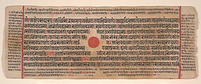Leaf from a Kalpa Sutra (Jain Book of Rituals), Bhadrabahu (Indian, died ca. 356 BCE), Ink, opaque watercolor, and gold on paper, India (Gujarat)