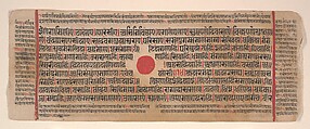 Leaf from a Kalpa Sutra (Jain Book of Rituals), Bhadrabahu (Indian, died ca. 356 BCE), Ink, opaque watercolor, and gold on paper, India (Gujarat)