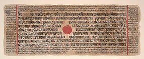 Leaf from a Kalpa Sutra (Jain Book of Rituals), Bhadrabahu (Indian, died ca. 356 BCE), Ink, opaque watercolor, and gold on paper, India (Gujarat)