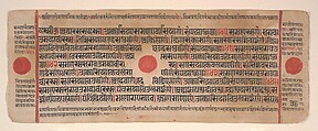 Leaf from a Kalpa Sutra (Jain Book of Rituals), Bhadrabahu (Indian, died ca. 356 BCE), Ink, opaque watercolor, and gold on paper, India (Gujarat)