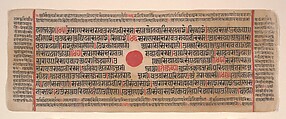 Leaf from a Kalpa Sutra (Jain Book of Rituals), Bhadrabahu (Indian, died ca. 356 BCE), Ink, opaque watercolor, and gold on paper, India (Gujarat)