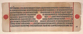 Leaf from a Kalpa Sutra (Jain Book of Rituals), Bhadrabahu (Indian, died ca. 356 BCE), Ink, opaque watercolor, and gold on paper, India (Gujarat)