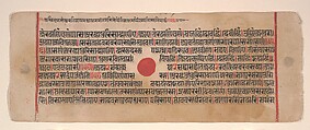 Leaf from a Kalpa Sutra (Jain Book of Rituals), Bhadrabahu (Indian, died ca. 356 BCE), Ink, opaque watercolor, and gold on paper, India (Gujarat)