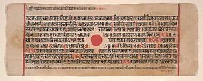Leaf from a Kalpa Sutra (Jain Book of Rituals), Bhadrabahu (Indian, died ca. 356 BCE), Ink, opaque watercolor, and gold on paper, India (Gujarat)