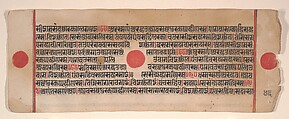 Leaf from a Kalpa Sutra (Jain Book of Rituals), Bhadrabahu (Indian, died ca. 356 BCE), Ink, opaque watercolor, and gold on paper, India (Gujarat)