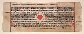 Leaf from a Kalpa Sutra (Jain Book of Rituals), Bhadrabahu (Indian, died ca. 356 BCE), Ink, opaque watercolor, and gold on paper, India (Gujarat)