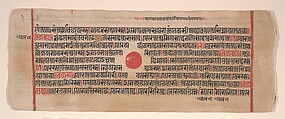 Leaf from a Kalpa Sutra (Jain Book of Rituals), Bhadrabahu (Indian, died ca. 356 BCE), Ink, opaque watercolor, and gold on paper, India (Gujarat)