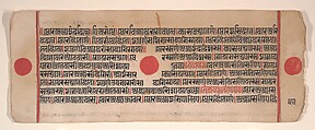 Leaf from a Kalpa Sutra (Jain Book of Rituals), Bhadrabahu (Indian, died ca. 356 BCE), Ink, opaque watercolor, and gold on paper, India (Gujarat)