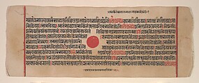 Leaf from a Kalpa Sutra (Jain Book of Rituals), Bhadrabahu (Indian, died ca. 356 BCE), Ink, opaque watercolor, and gold on paper, India (Gujarat)