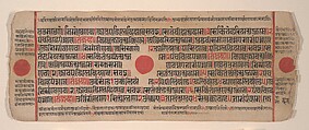 Leaf from a Kalpa Sutra (Jain Book of Rituals), Bhadrabahu (Indian, died ca. 356 BCE), Ink, opaque watercolor, and gold on paper, India (Gujarat)