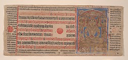 Mahavira in Puspottara Heaven: Folio from a Kalpasutra Manuscript, Ink, opaque watercolor, and gold on paper, India (Gujarat)