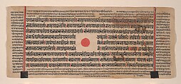 Night Vigil for Mahavira's Birth: Folio from a Kalpasutra Manuscript, Ink, opaque watercolor, and gold on paper, India (Gujarat)