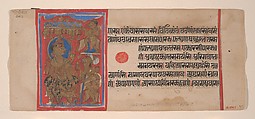 Mahavira Distributes Wealth: Folio from a Kalpasutra Manuscript, Ink, opaque watercolor, and gold on paper, India (Gujarat)