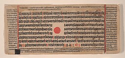 Mahavira Preaching to Monks and Nuns: Folio from a Kalpasutra Manuscript, Ink, opaque watercolor, and gold on paper, India (Gujarat)