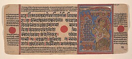 Shakra (Indra) Reveres the Embryo of Mahavira: Folio from a Kalpasutra Manuscript, Ink, opaque watercolor, and gold on paper, India (Gujarat)