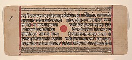 Shakra (Indra) Reveres the Embryo of Mahavira: Folio from a Kalpasutra Manuscript, Ink, opaque watercolor, and gold on paper, India (Gujarat)