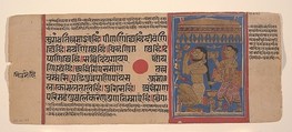 King Siddharta Bathing: Folio From A Kalpasutra Manuscript 