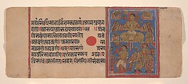 Kamatha Performing the Five Fire Penances (top) and Parsvanatha Rescuing the Snake Dharana (bottom): Folio from a Kalpasutra Manuscript, Ink, opaque watercolor, and gold on paper, India (Gujarat)
