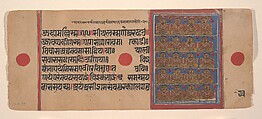 Twenty Tirthankaras: Folio from a Kalpasutra Manuscript, Ink, opaque watercolor, and gold on paper, India (Gujarat)