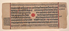 Queen Trisala's Joy (at the Confirmation of Her Conception): Folio from a Kalpasutra Manuscript, Ink, opaque watercolor, and gold on paper, India (Gujarat)