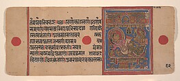 Mahavira's Birth ?; Page from a Dispersed Kalpa Sutra (Jain Book of Rituals), Ink, opaque watercolor, and gold on paper, India (Gujarat)