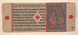 Queen Trisala's Grief (at the Stillness of the Unborn): Folio from a Kalpasutra Manuscript, Ink, opaque watercolor, and gold on paper, India (Gujarat)