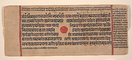 Queen Trisala's Grief (at the Stillness of the Unborn): Folio from a Kalpasutra Manuscript, Ink, opaque watercolor, and gold on paper, India (Gujarat)