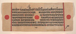 Mahavira's Lustration and Bath at Birth; Page from a Dispersed Kalpa Sutra (Jain Book of Rituals), Ink, opaque watercolor, and gold on paper, India (Gujarat)