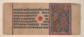 The Courtesan Kosa with the King's Charioteer: Folio from a Kalpasutra Manuscript, Ink, opaque watercolor, and gold on paper, India (Gujarat)