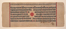 Mahavira Sitting at the Top of the Universe: Folio from a Kalpasutra Manuscript, Ink, opaque watercolor, and gold on paper, India (Gujarat)