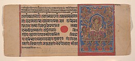 Mahavira Rides in His Initiation Palanquin: Folio from a Kalpasutra Manuscript, Ink, opaque watercolor, and gold on paper, India (Gujarat)