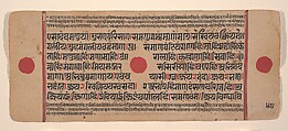 Mahavira Rides in His Initiation Palanquin: Folio from a Kalpasutra Manuscript, Ink, opaque watercolor, and gold on paper, India (Gujarat)