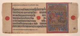 Birth of Mahavira: Folio from a Kalpasutra Manuscript | India (Gujarat ...