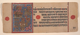 Aristanemi's Bridal Pavilion (top) and Witnessing Animals for Slaughter (bottom): Folio from a Kalpasutra Manuscript, Ink, opaque watercolor, and gold on paper, India (Gujarat)