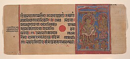 King Siddharta Being Anointed: Folio from a Kalpasutra Manuscript, Ink, opaque watercolor, and gold on paper, India (Gujarat)