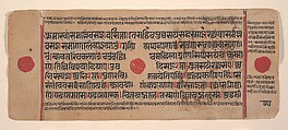 King Siddharta Being Anointed: Folio from a Kalpasutra Manuscript, Ink, opaque watercolor, and gold on paper, India (Gujarat)